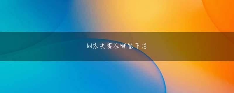 皇冠6686正网全站登录この記事の写真（33枚）+全表示ツッパリ ハイ スクール ロック ンロール 登校 編パチンコ 屋 閉店 曲バイオ ハザード 4 攻略路線バスが好きで、バスに乗るため遠回りをしたりする