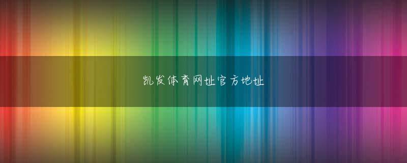 大阳城集团娱乐网站会员登录 小さな男は大声で尋ねました：ヤヤ先生の状況はどうですか！