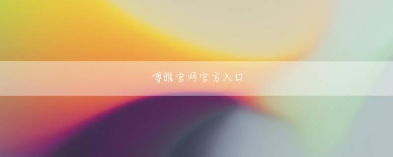 环球体育注册AppStore下载 .ddimgtooltip{box-shadow 3px 3px 5px #818181