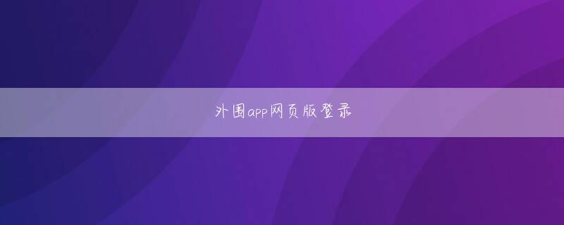 Aura of Jupiter 博亚体育app入口官网下载