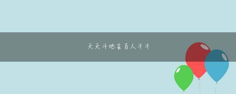 吉祥体育登录入口 雷はこの割れ目を通して飛行艇にその力を伝えます