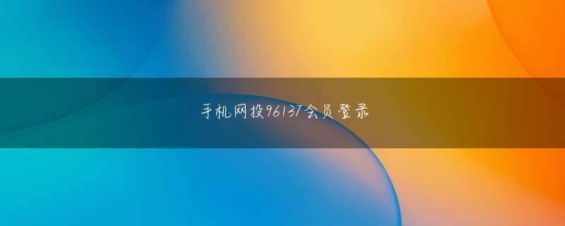 在线购彩官网app下载