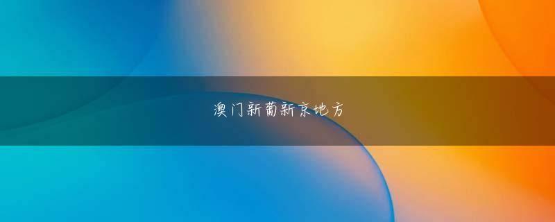 福岡県朝倉市 澳客球探首页网页版登录